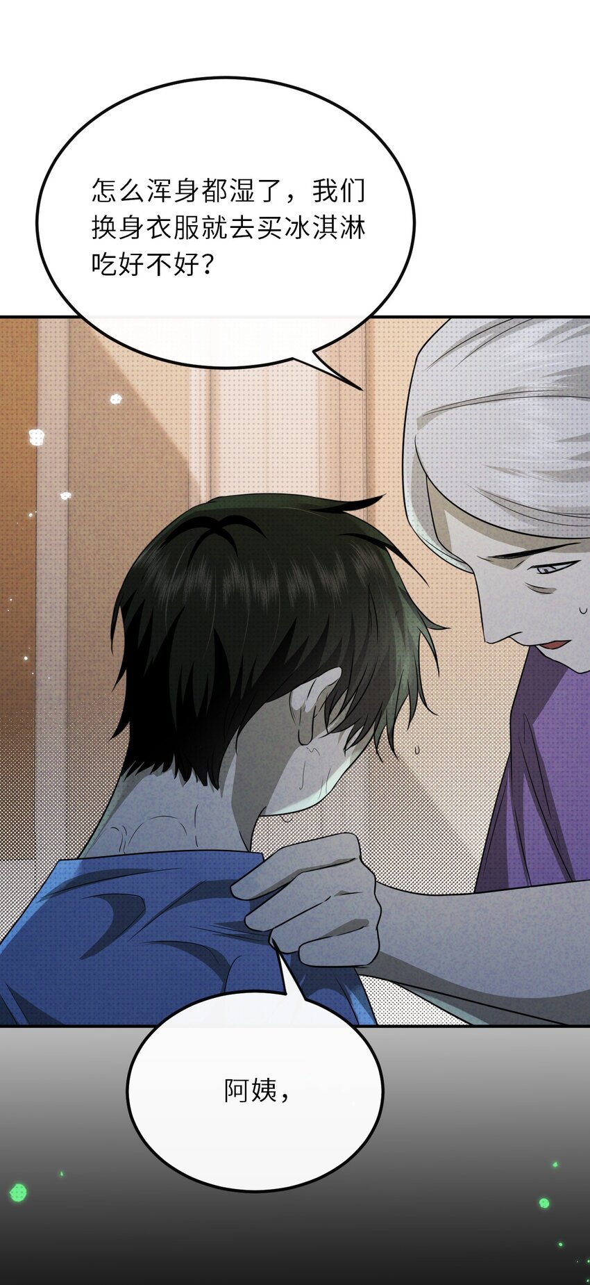 030 去月宫吧(1/2)-第30话