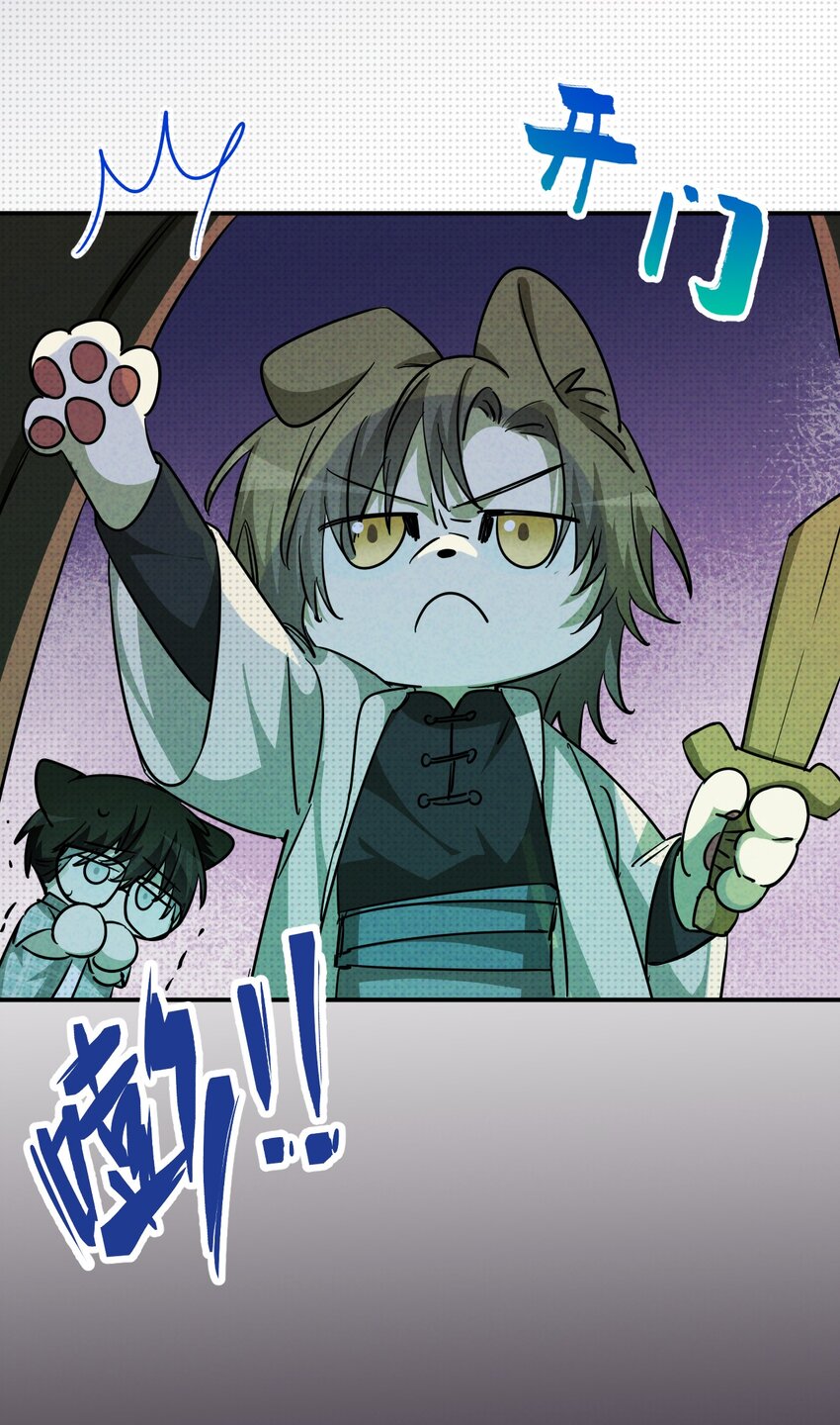 番外 注意身体-第40话