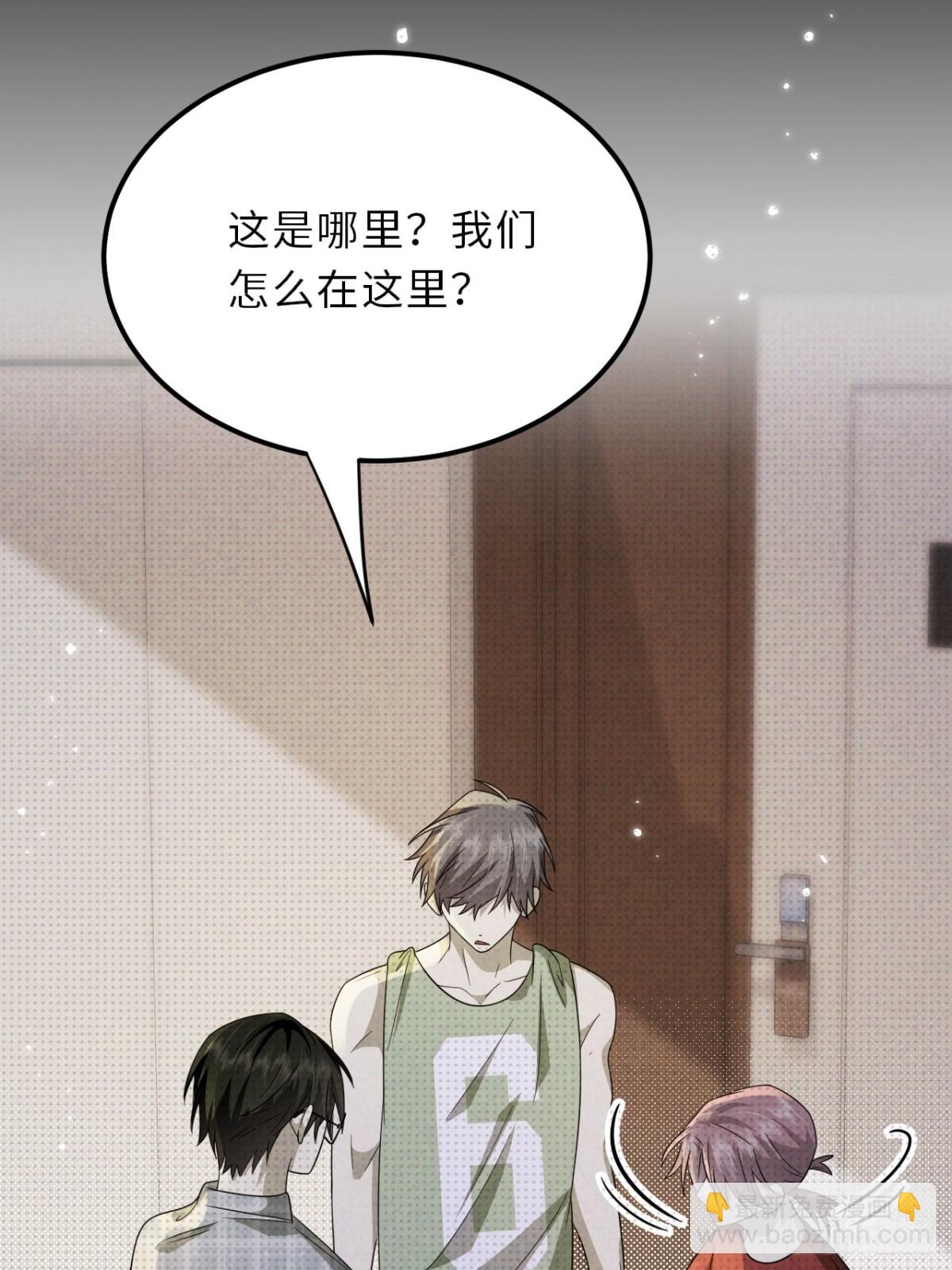 至陰至陽 - 032.放棄至陽之體(1/2) - 1