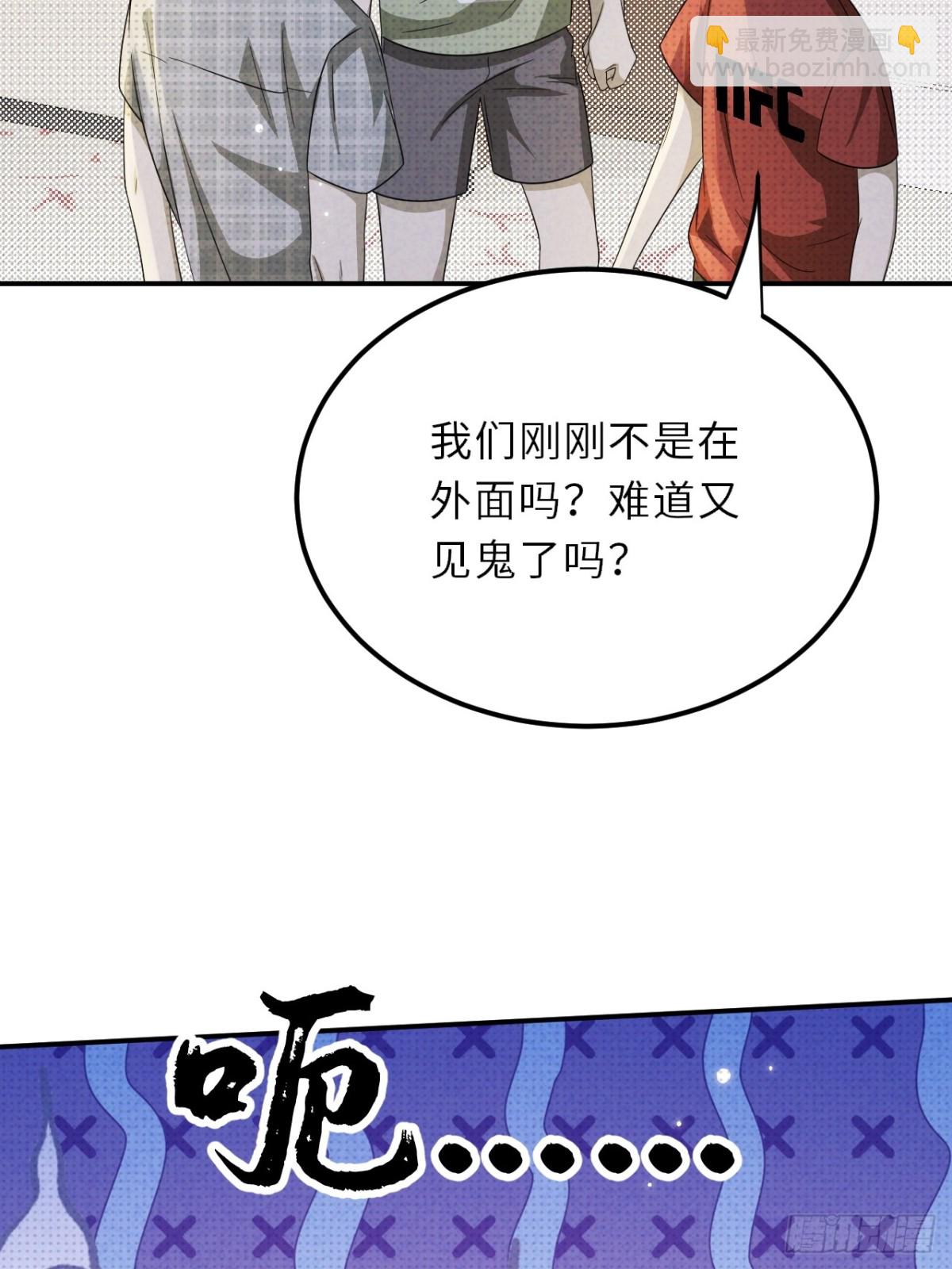 至陰至陽 - 032.放棄至陽之體(1/2) - 2