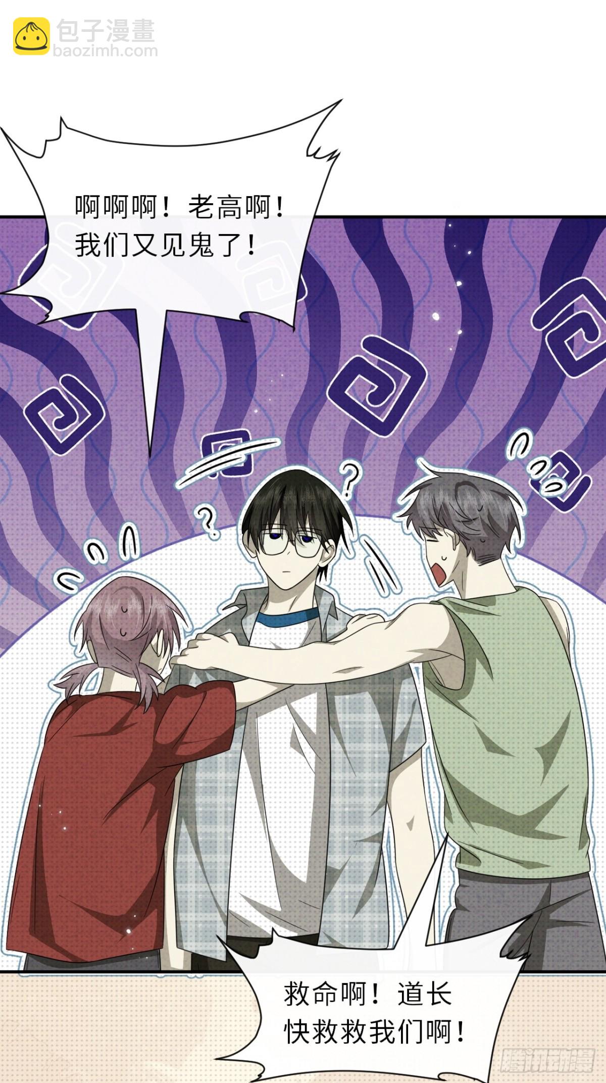 至陰至陽 - 032.放棄至陽之體(1/2) - 4