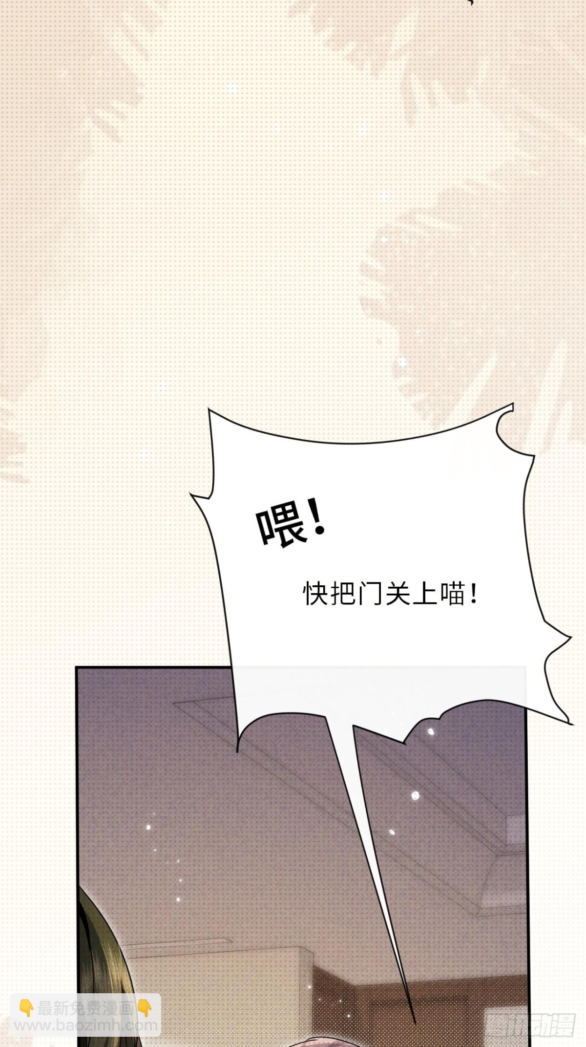 至陰至陽 - 032.放棄至陽之體(1/2) - 5