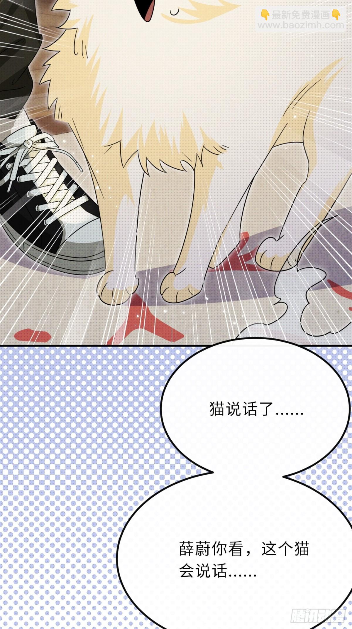 至陰至陽 - 032.放棄至陽之體(1/2) - 7