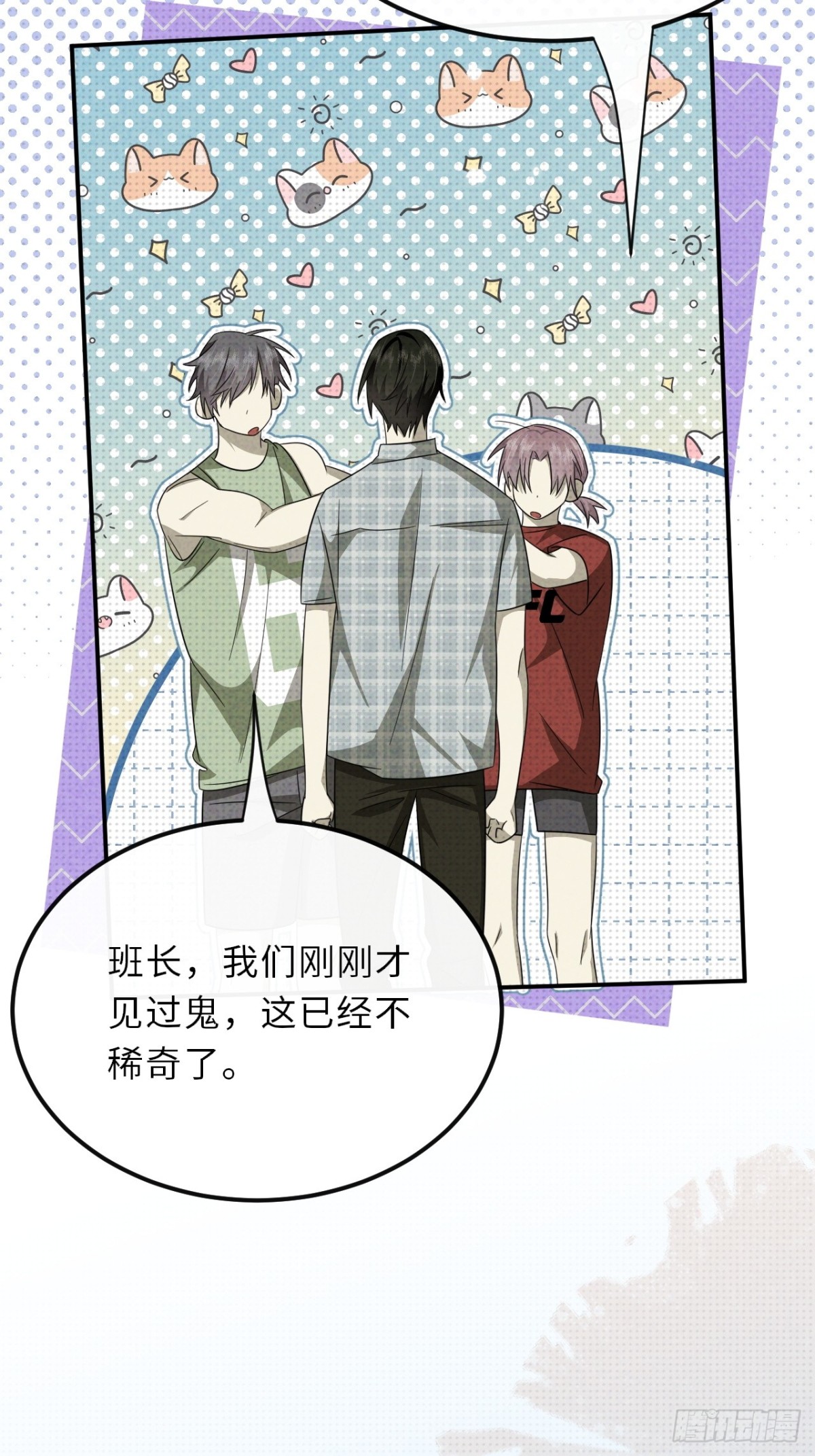 至陰至陽 - 032.放棄至陽之體(1/2) - 8