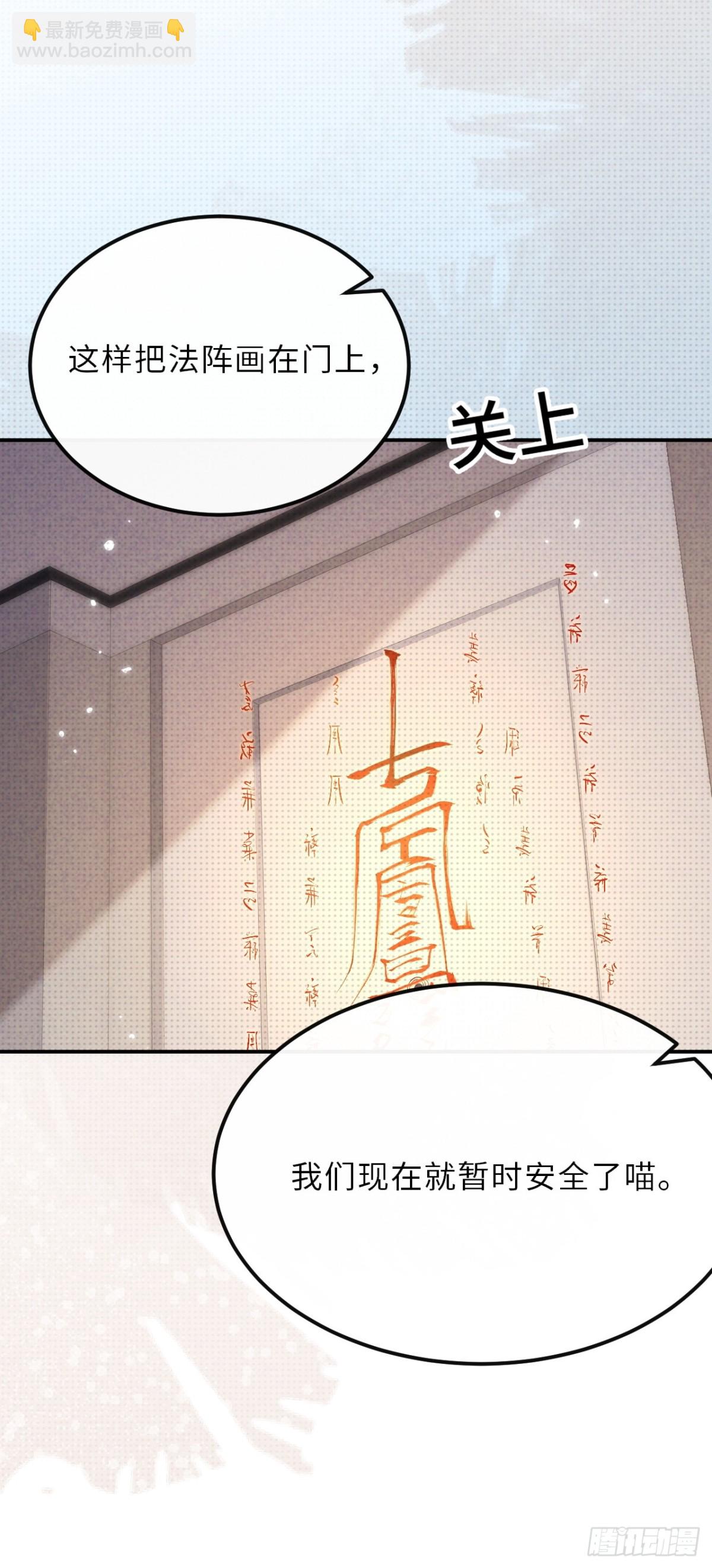 至陰至陽 - 032.放棄至陽之體(1/2) - 1