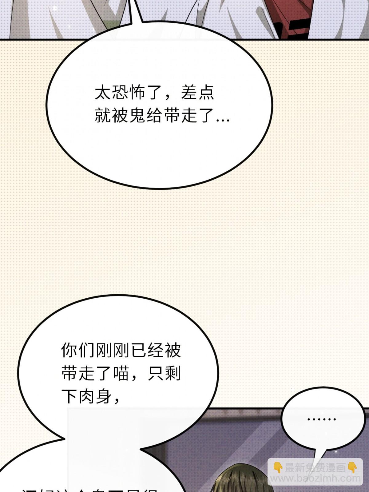 至陰至陽 - 032.放棄至陽之體(1/2) - 3