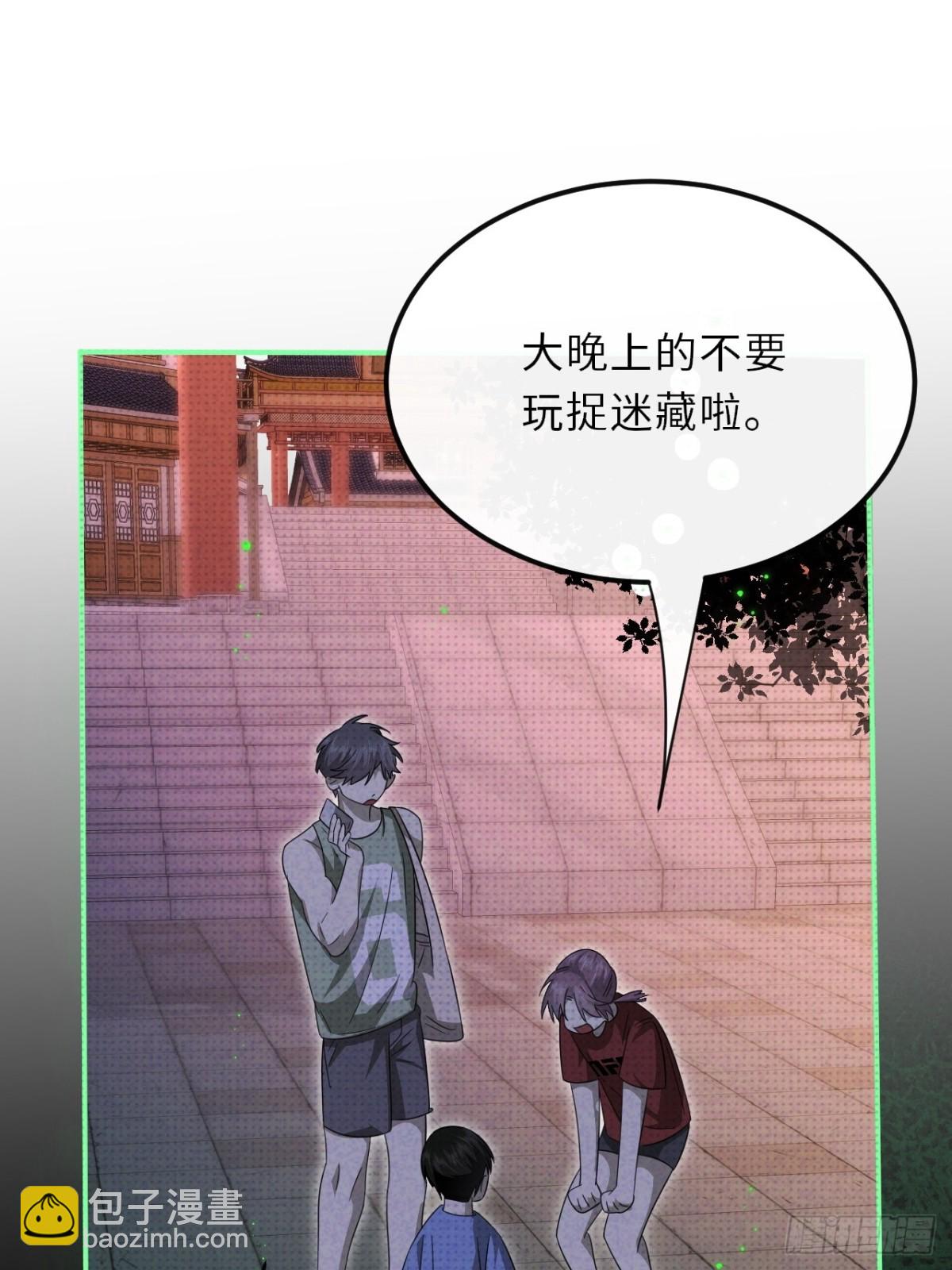 至陰至陽 - 032.放棄至陽之體(1/2) - 3