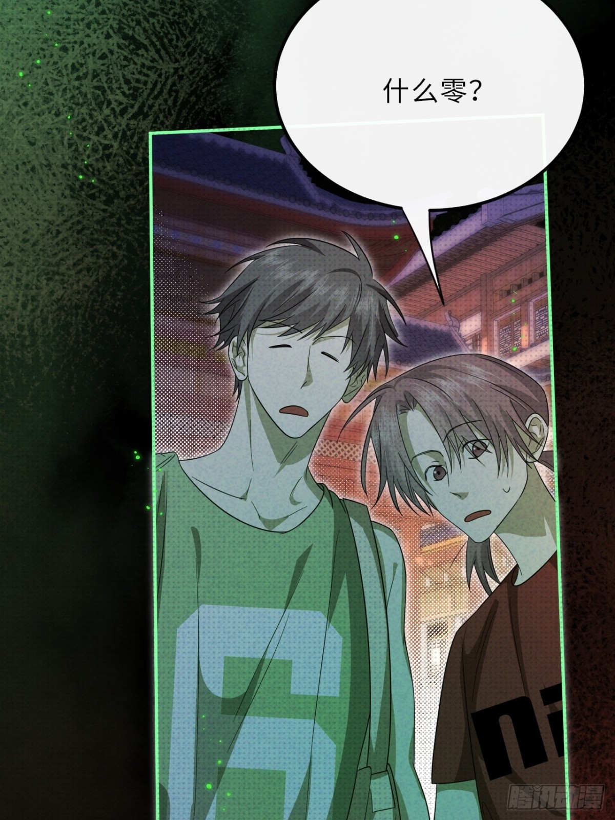 至陰至陽 - 032.放棄至陽之體(1/2) - 7