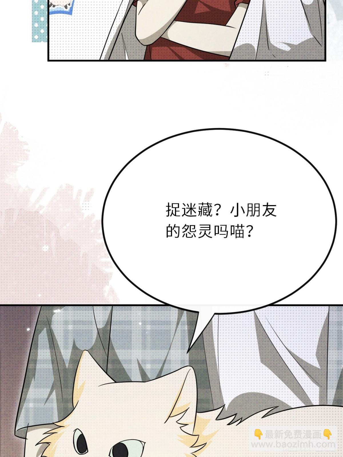 至陰至陽 - 032.放棄至陽之體(1/2) - 5
