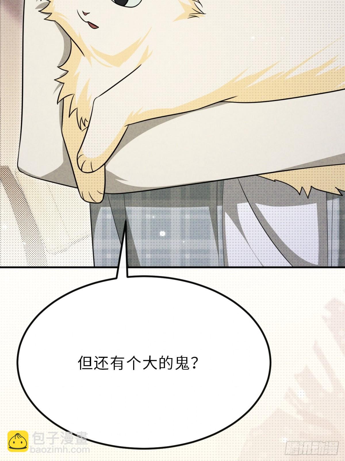 至陰至陽 - 032.放棄至陽之體(1/2) - 6