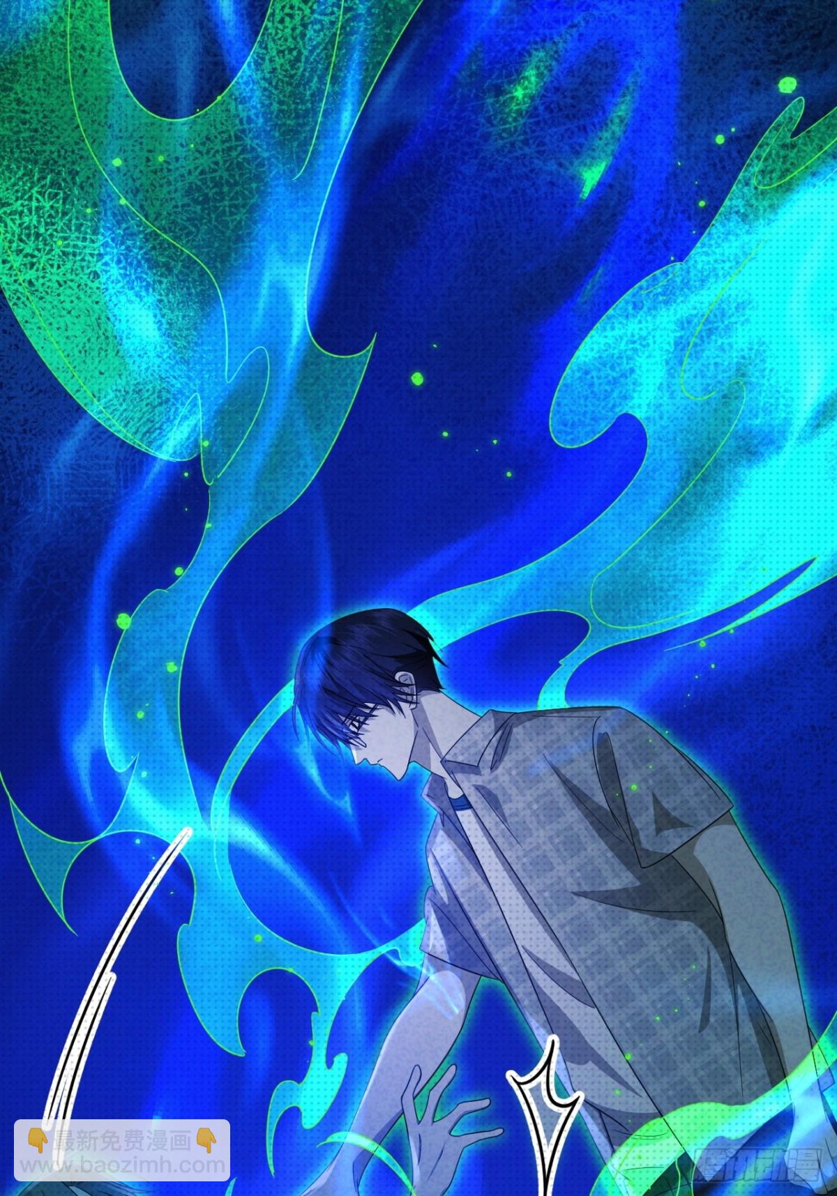至陰至陽 - 032.放棄至陽之體(1/2) - 6