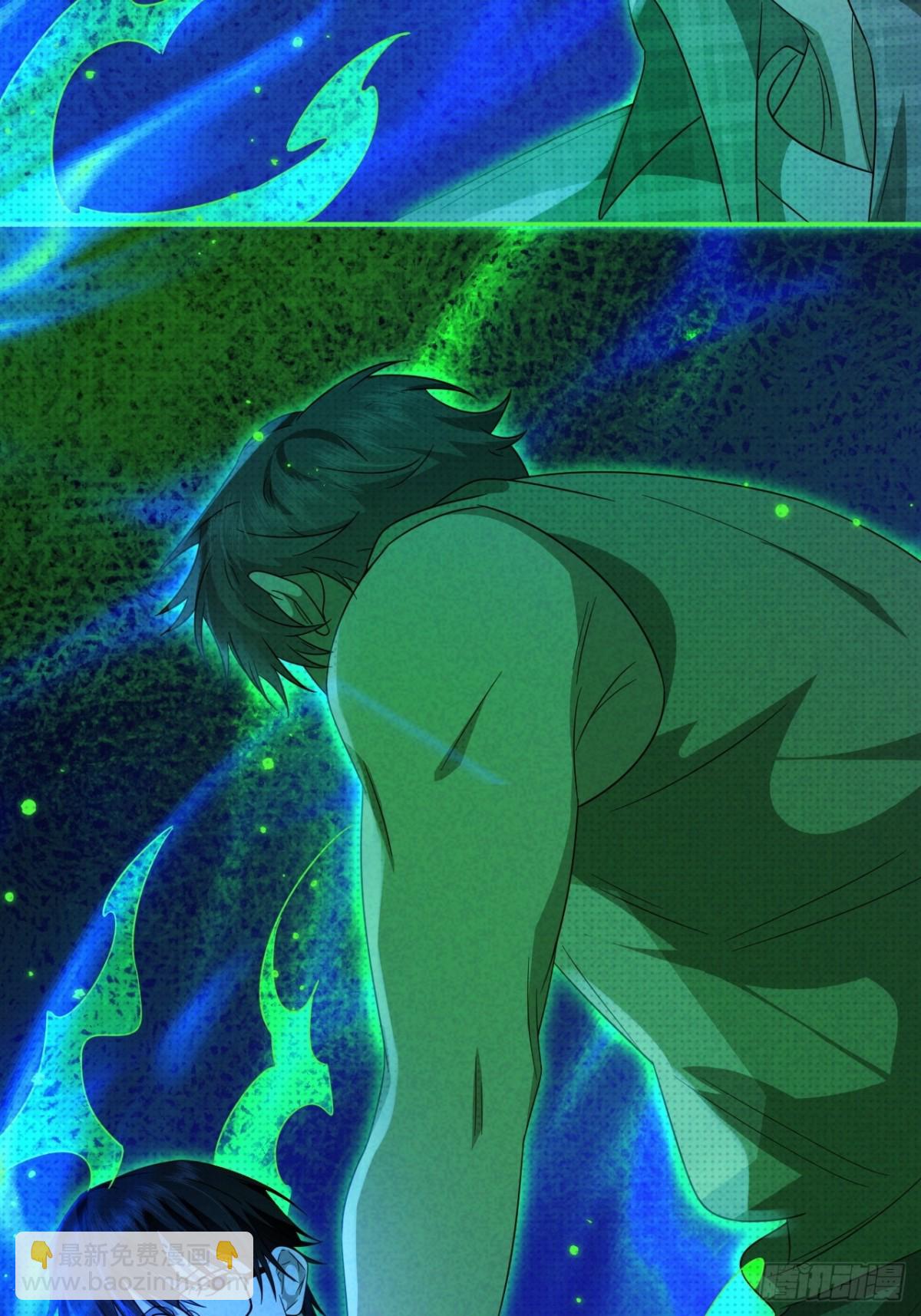 至陰至陽 - 032.放棄至陽之體(1/2) - 1