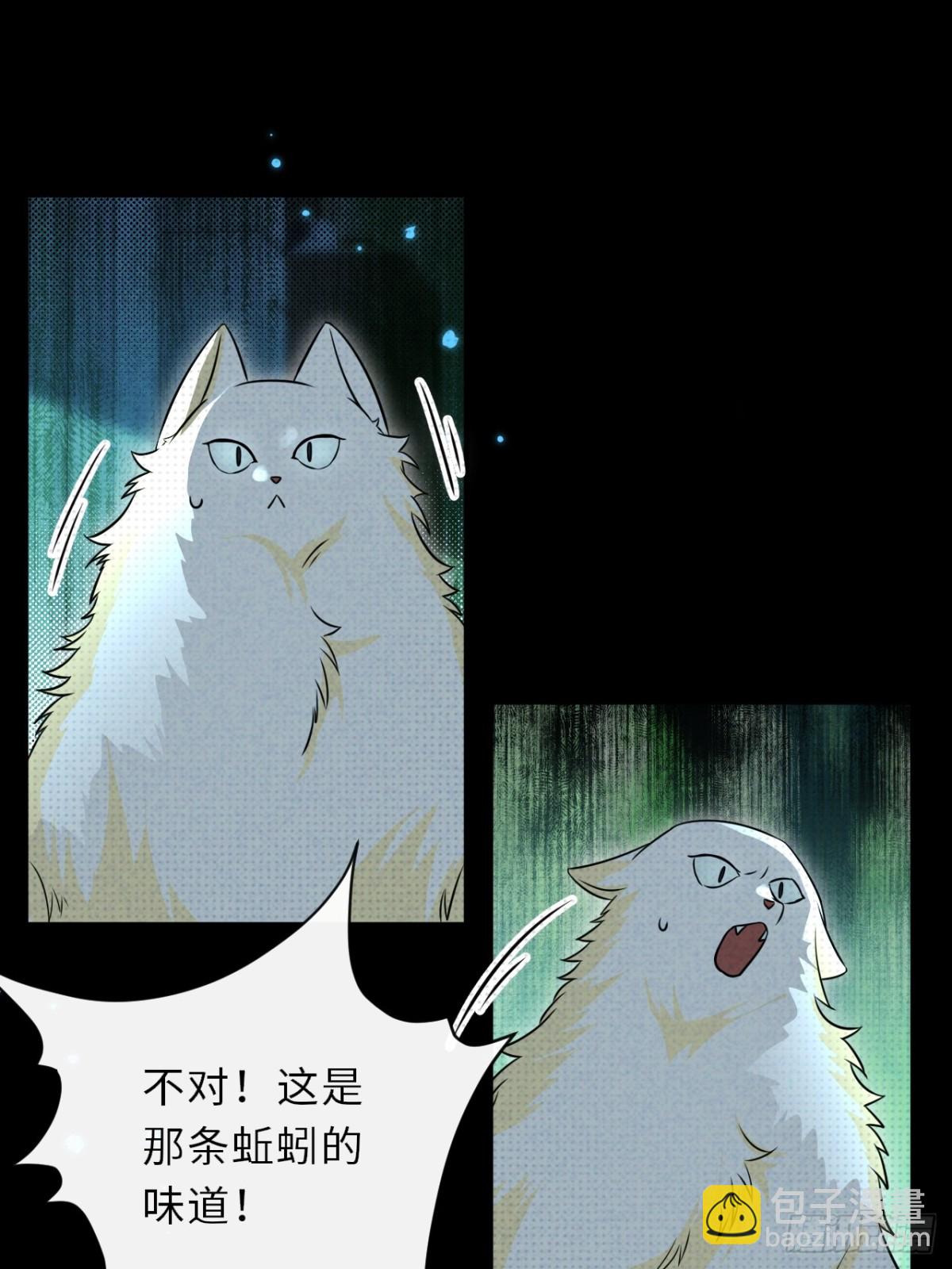 034.我的梦想是活着(1/2)-第38话