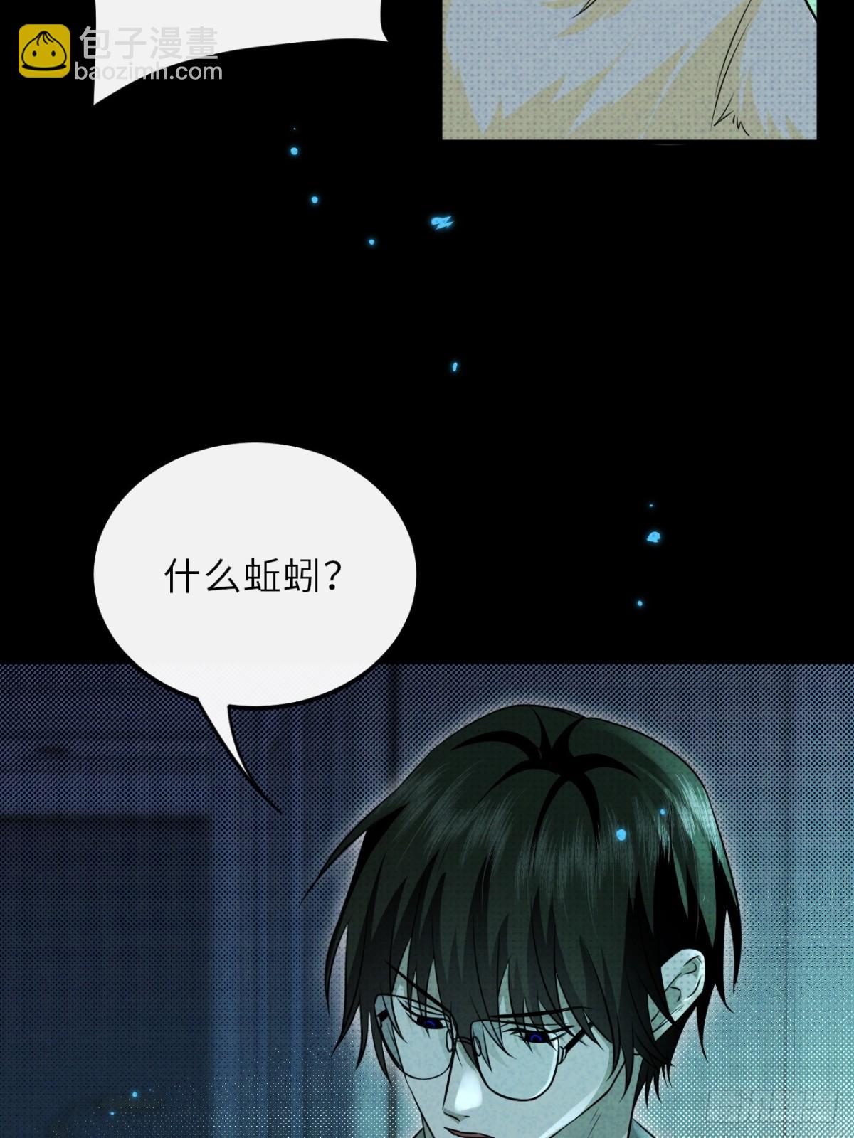 034.我的梦想是活着(1/2)-第38话