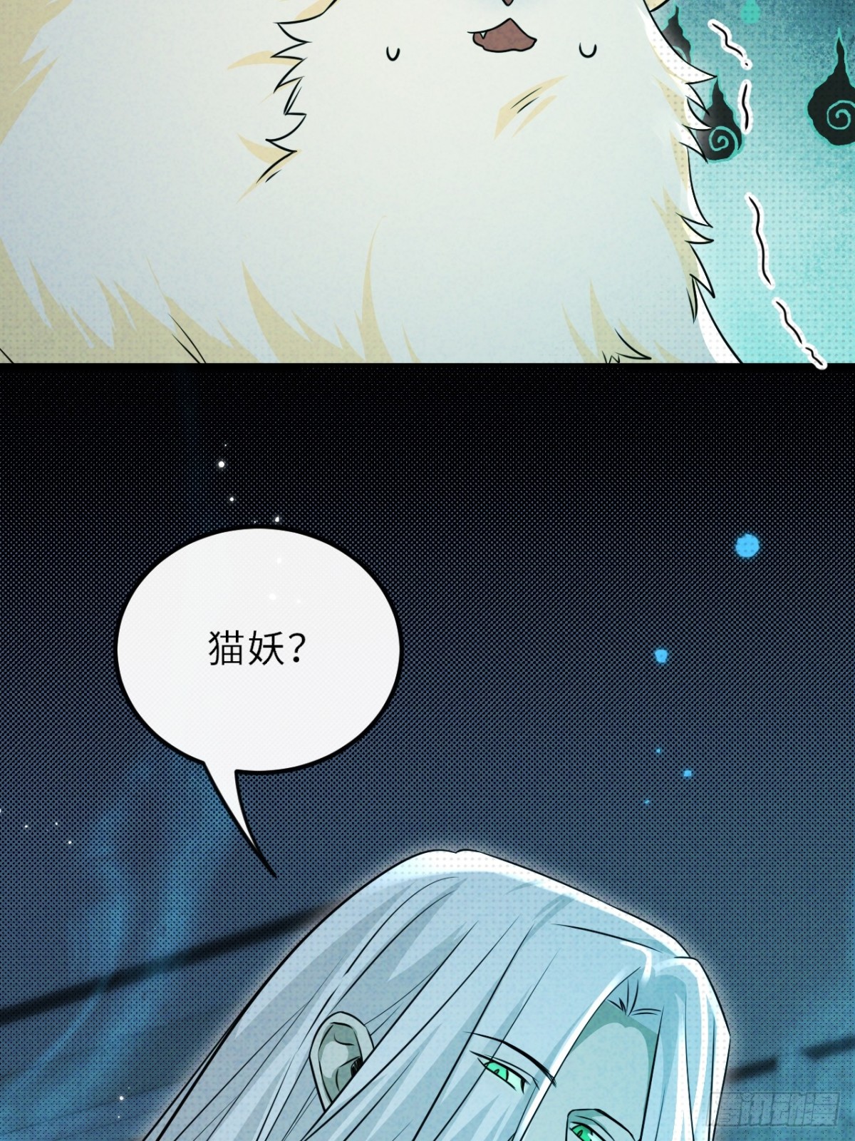 034.我的梦想是活着(1/2)-第38话