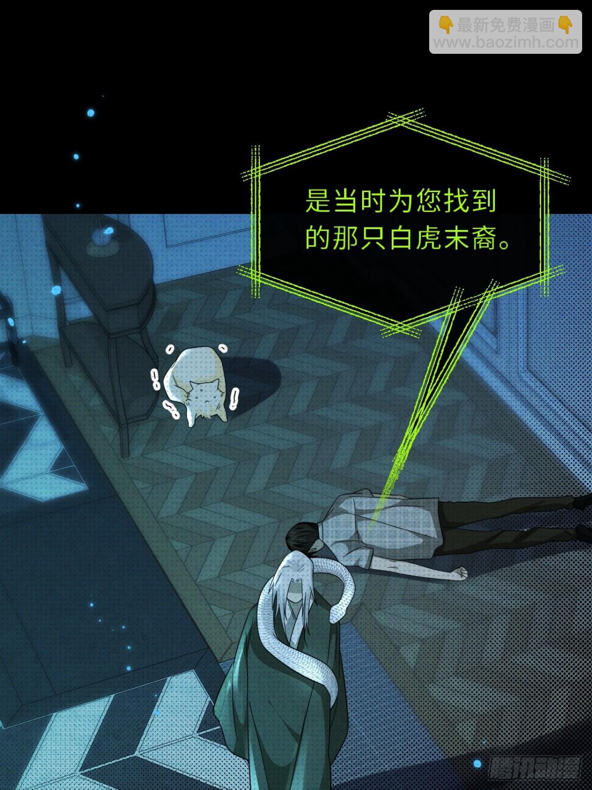 034.我的梦想是活着(1/2)-第38话