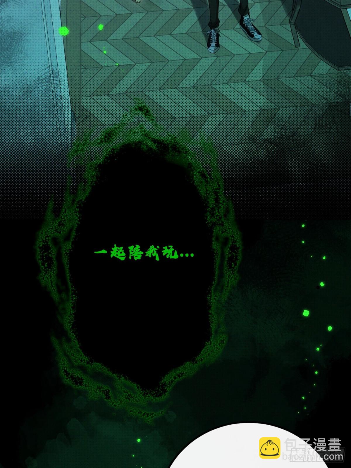 034.我的梦想是活着(1/2)-第38话