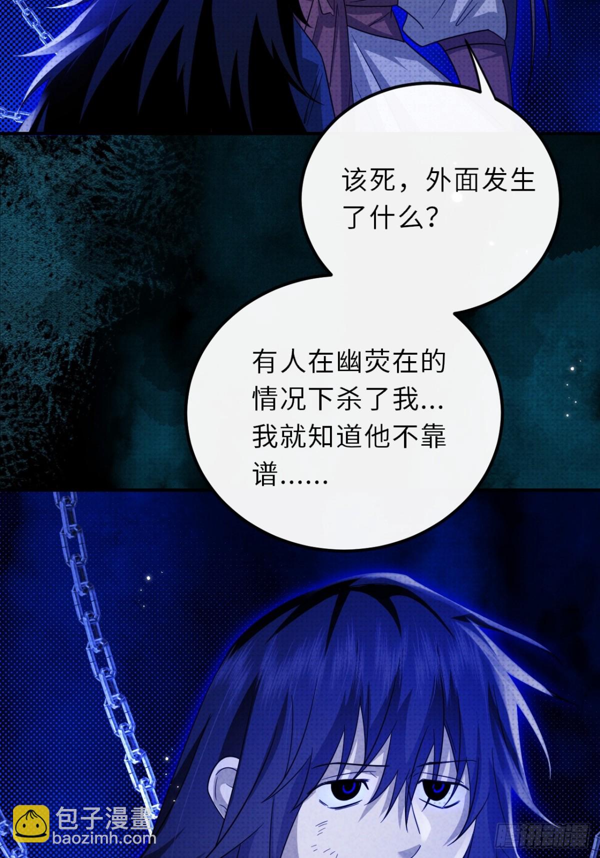 034.我的梦想是活着(1/2)-第38话