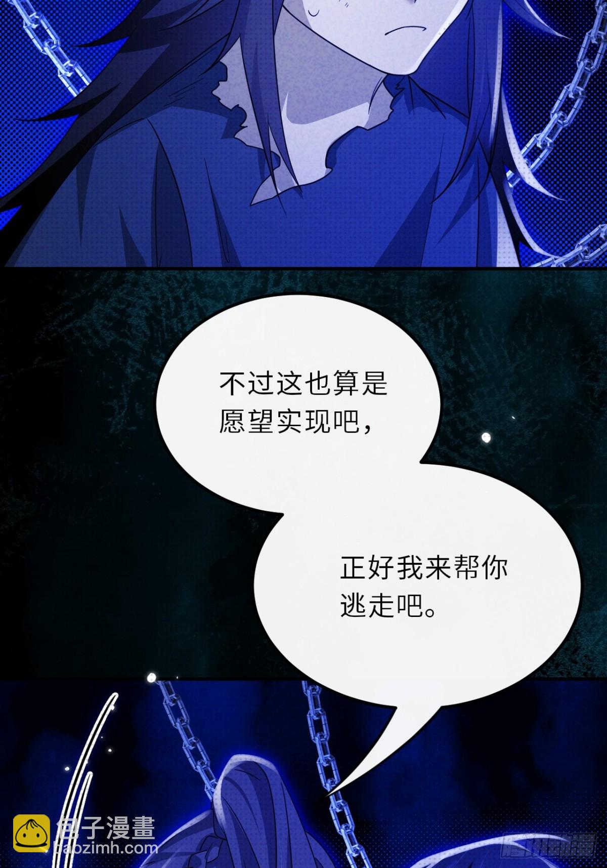 034.我的梦想是活着(1/2)-第38话