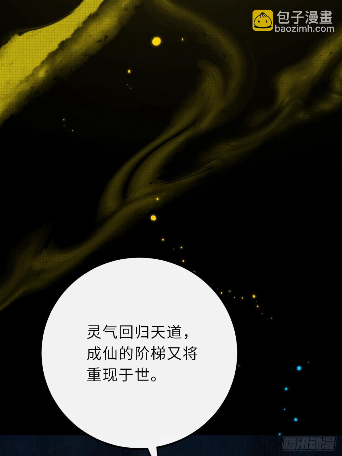 034.我的梦想是活着(1/2)-第38话