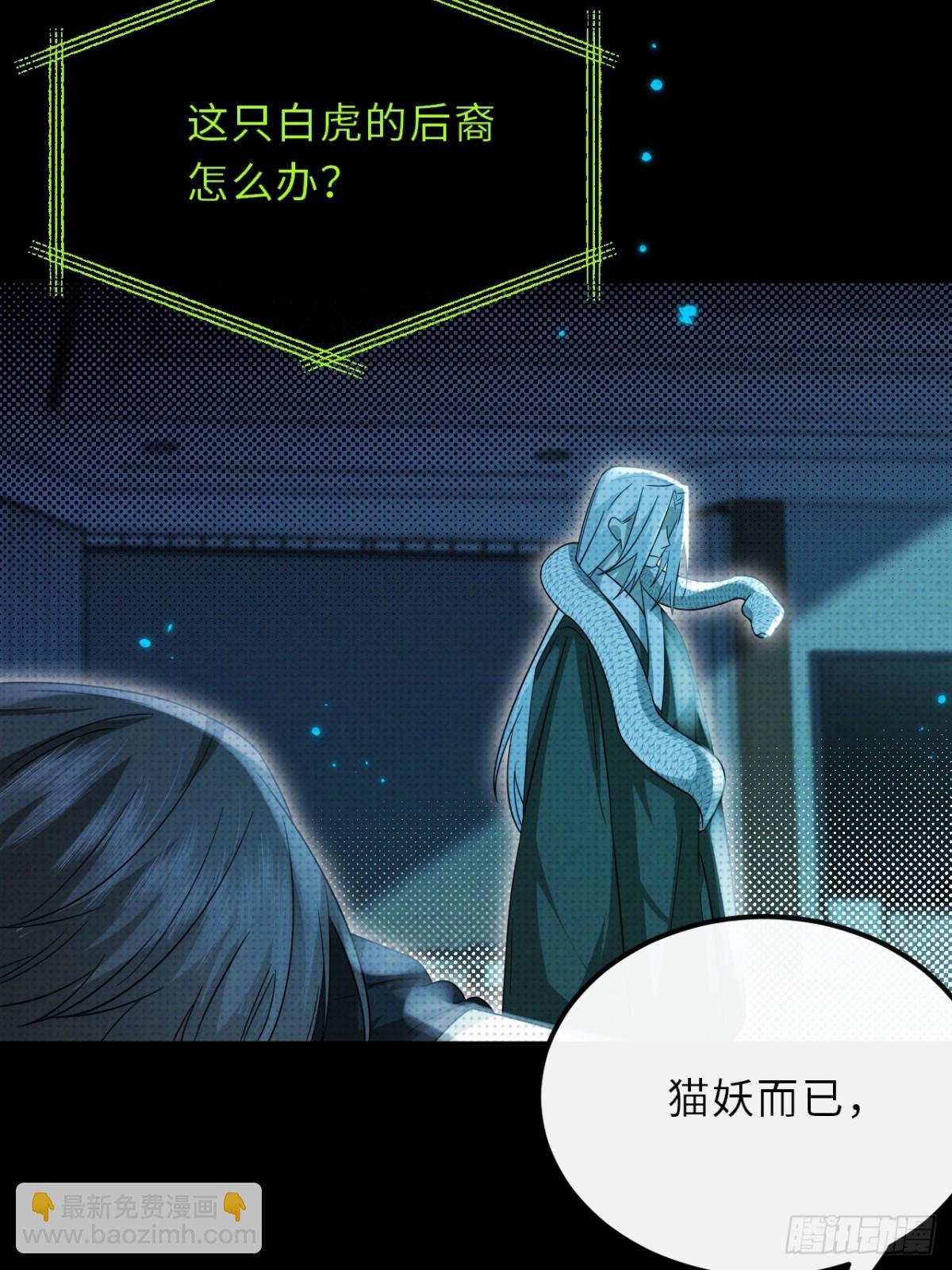 034.我的梦想是活着(1/2)-第38话