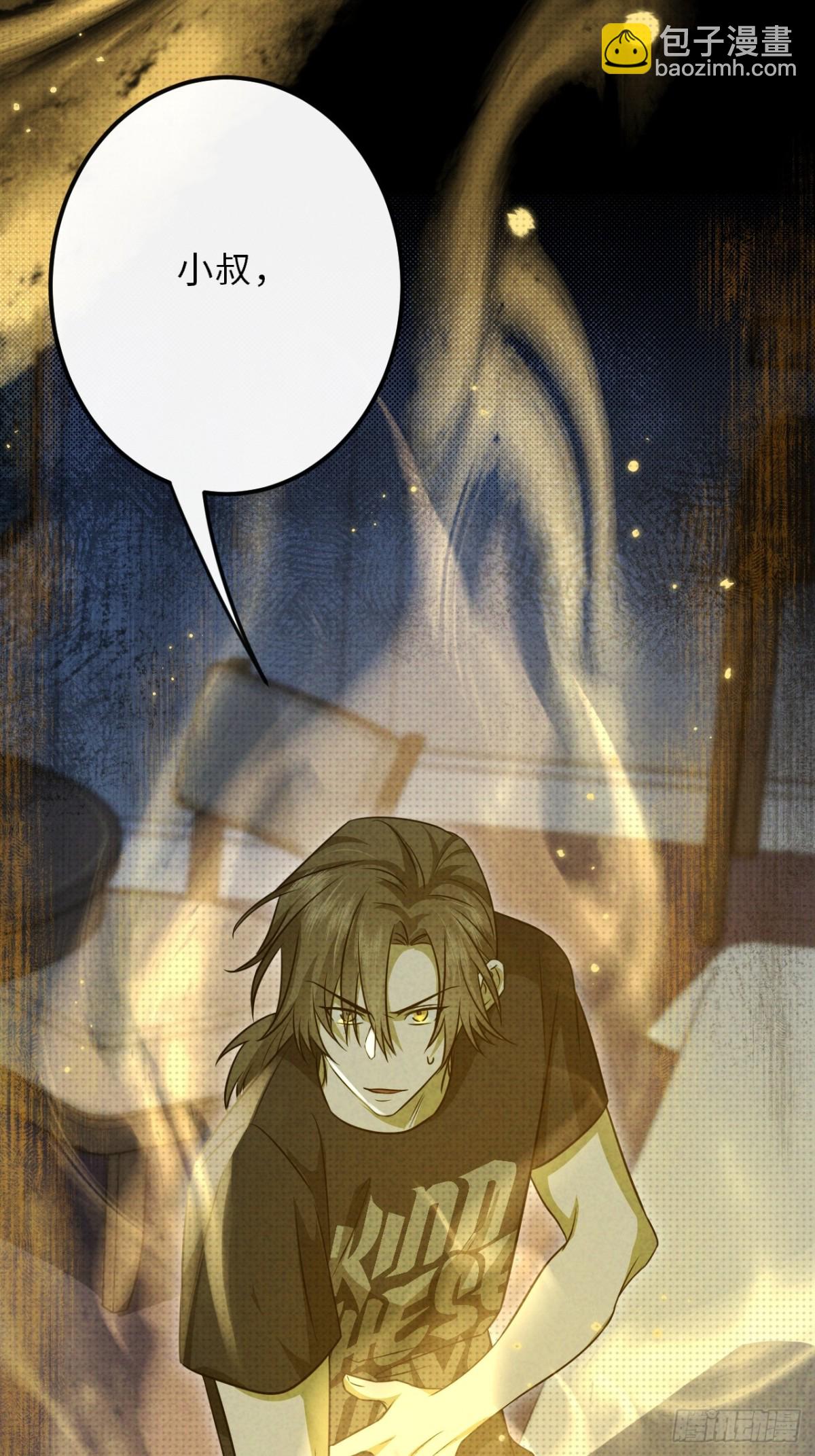 034.我的梦想是活着(1/2)-第38话