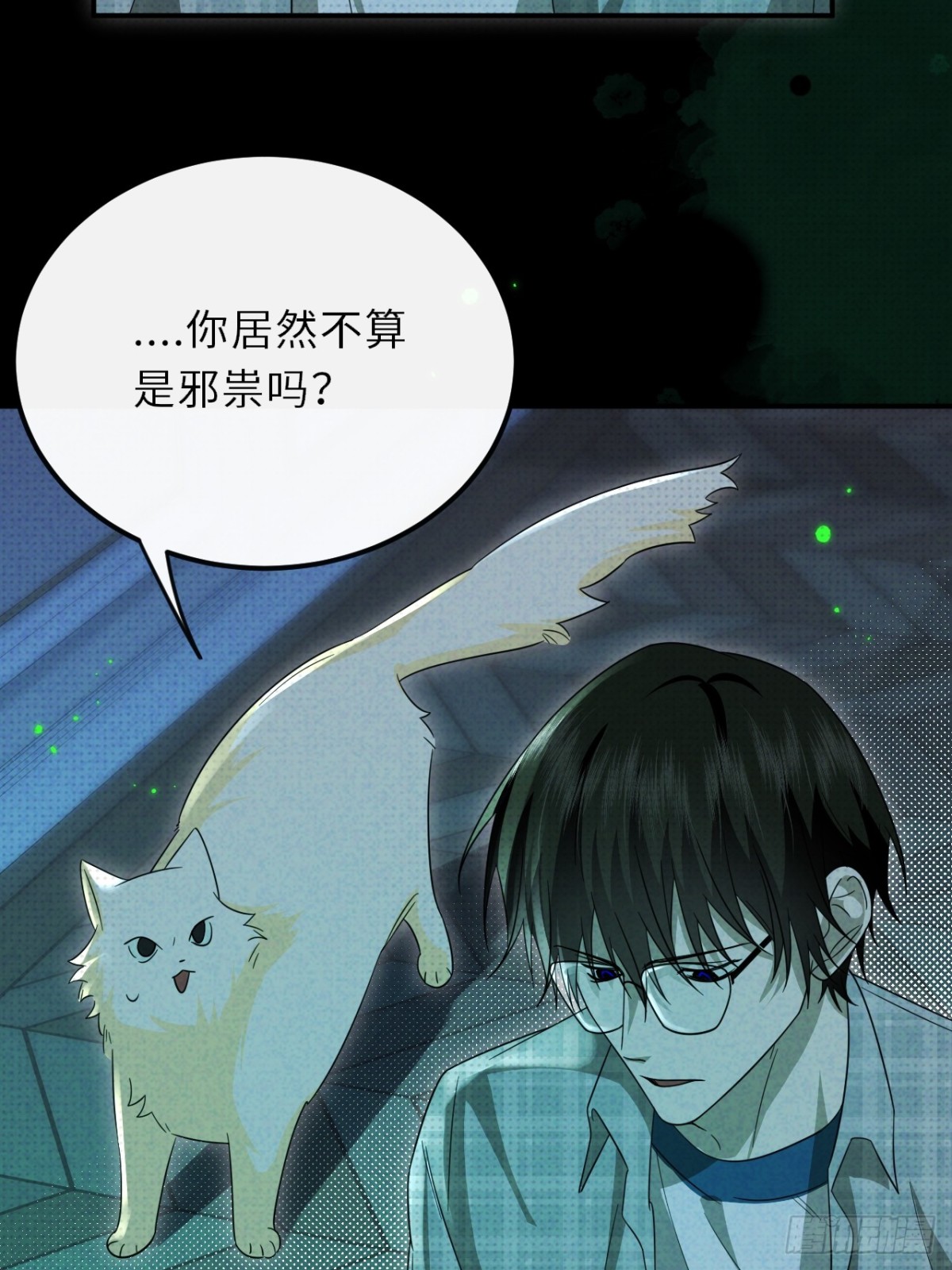 034.我的梦想是活着(1/2)-第38话