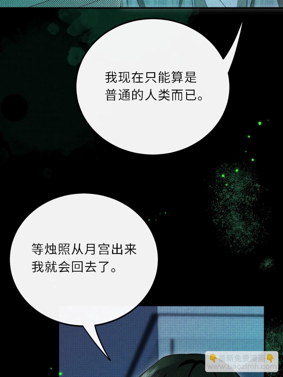 034.我的梦想是活着(1/2)-第38话