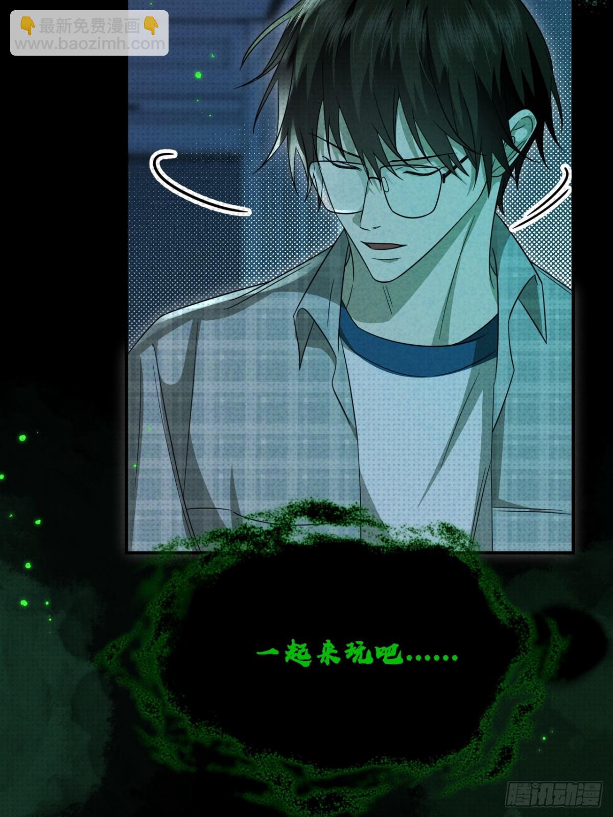 034.我的梦想是活着(1/2)-第38话