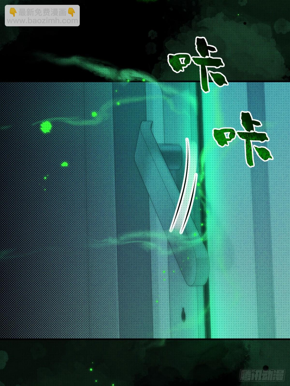 034.我的梦想是活着(1/2)-第38话