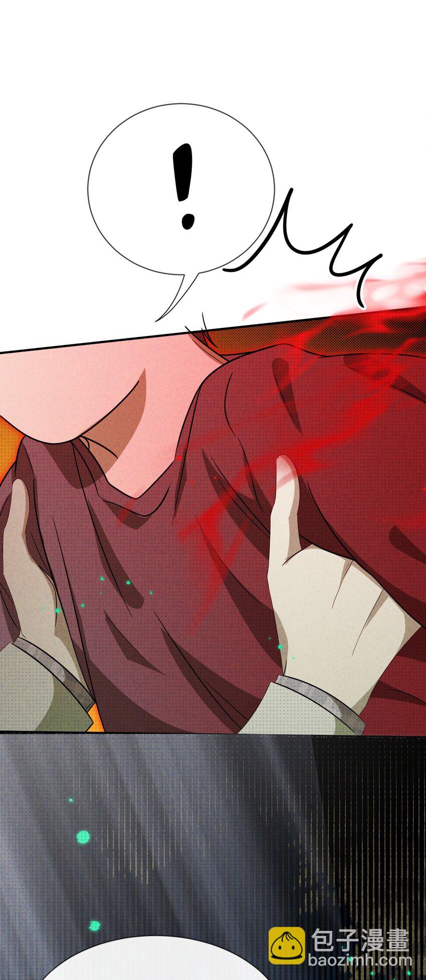 006 道长！有妖怪(1/2)-第6话