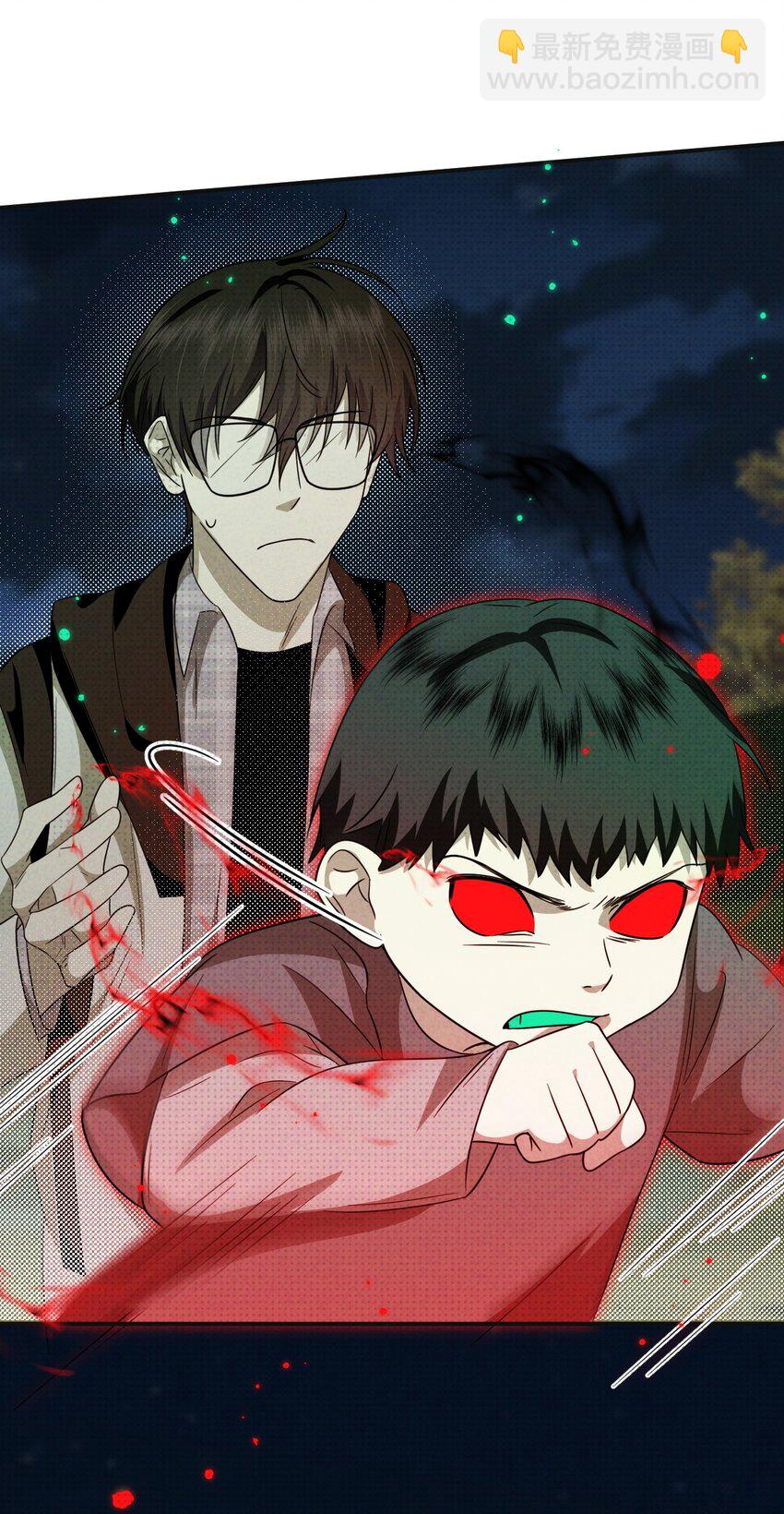 006 道长！有妖怪(1/2)-第6话