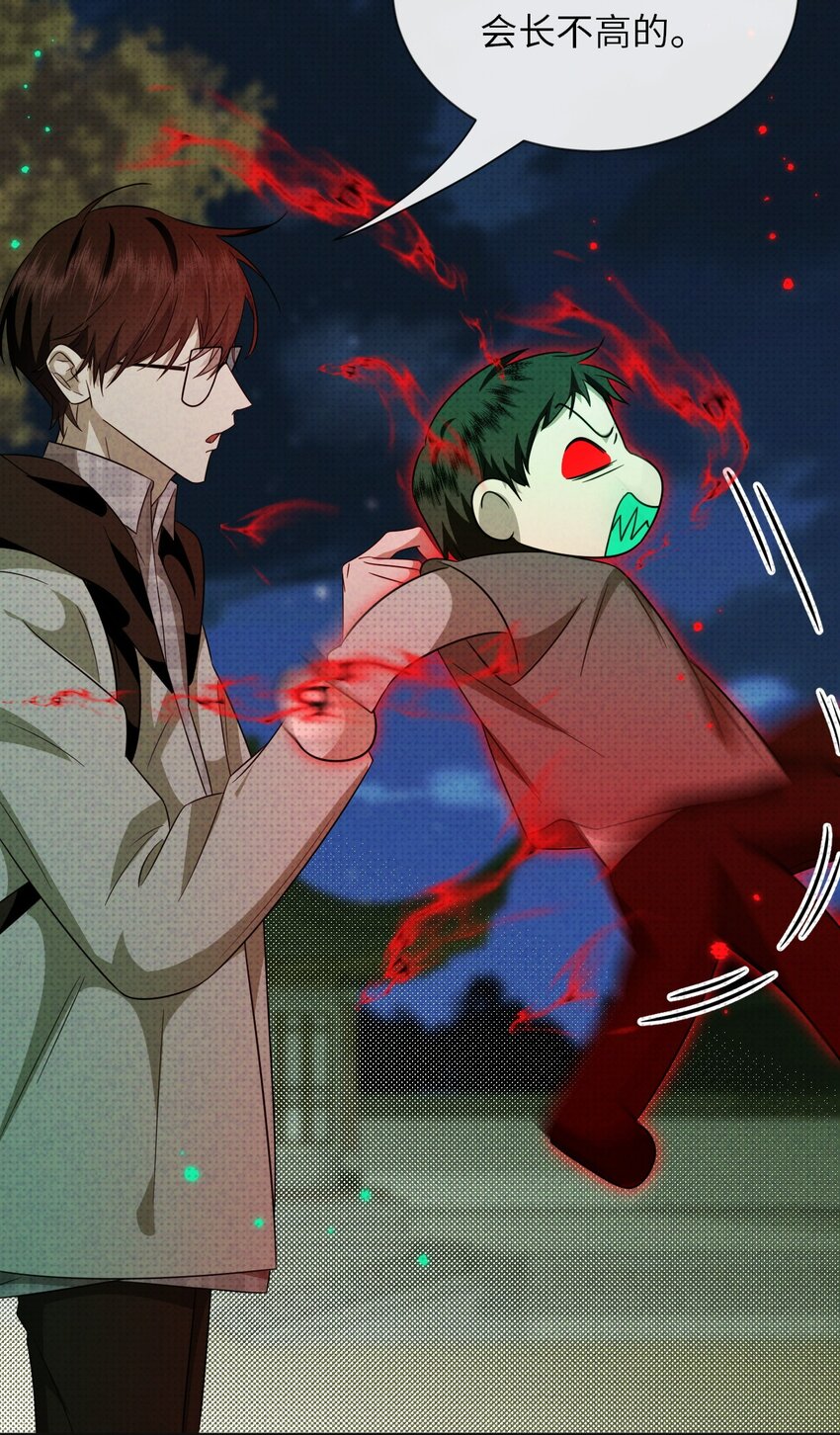 006 道长！有妖怪(1/2)-第6话