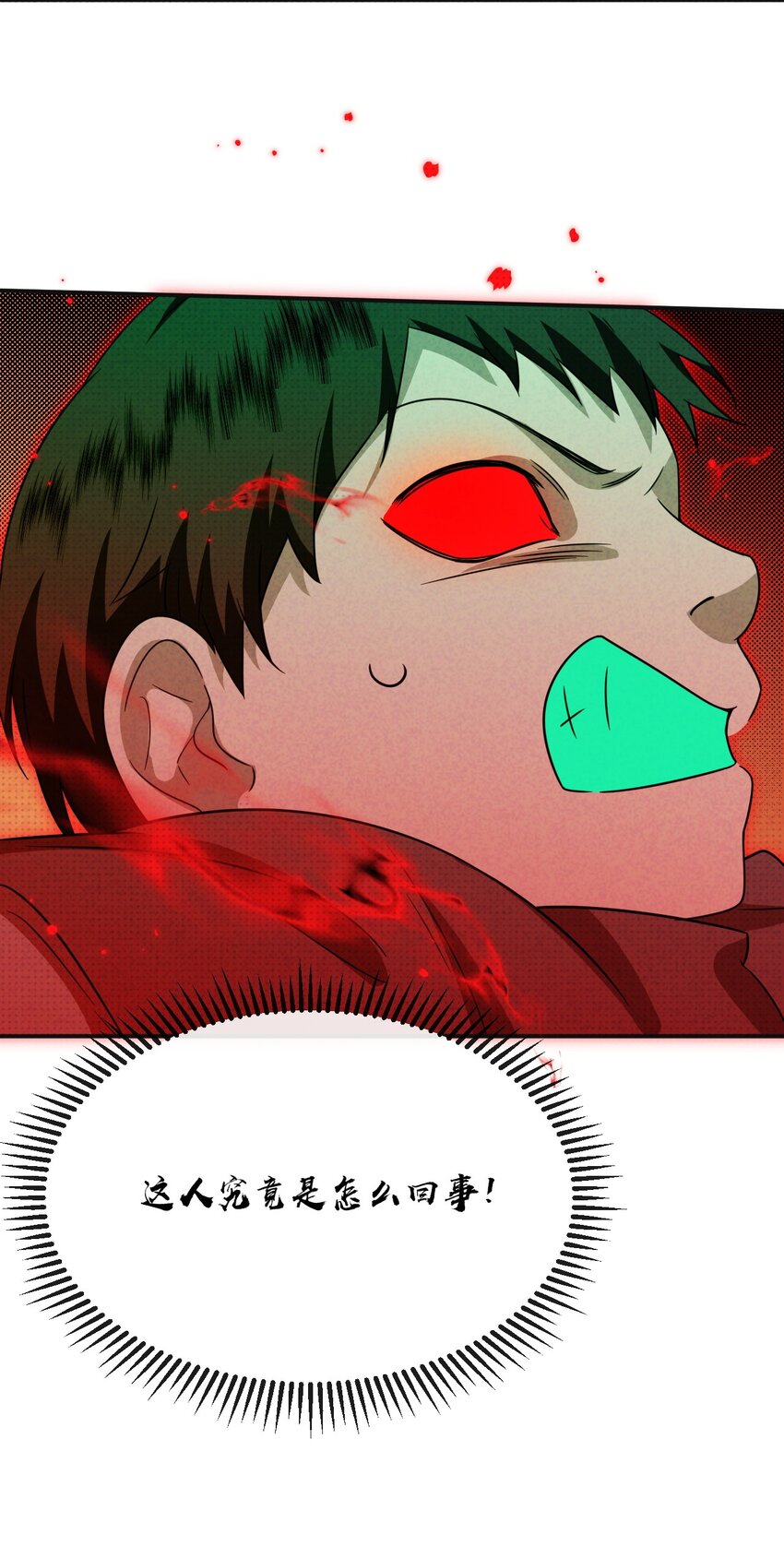 006 道长！有妖怪(1/2)-第6话