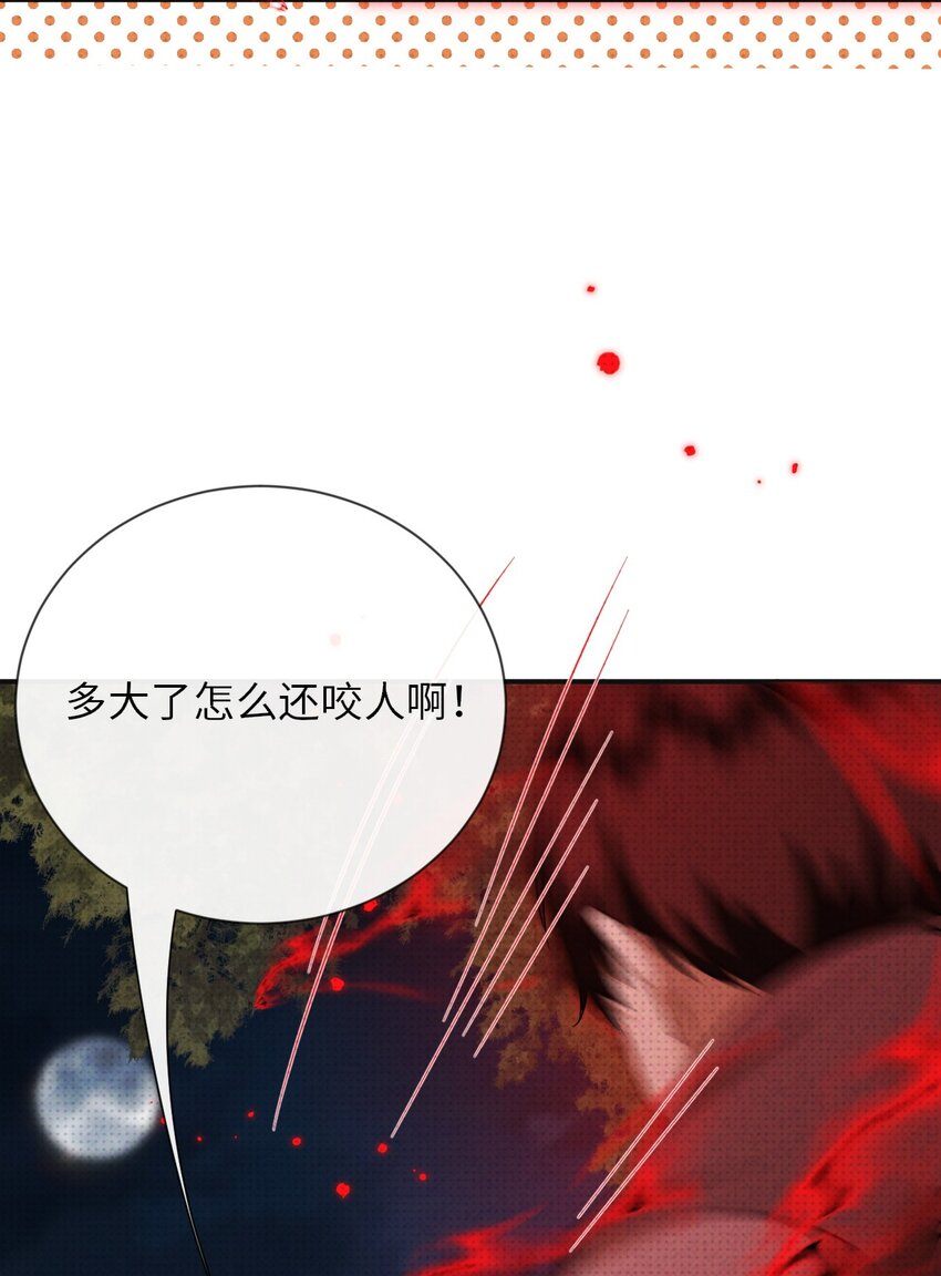 006 道长！有妖怪(1/2)-第6话