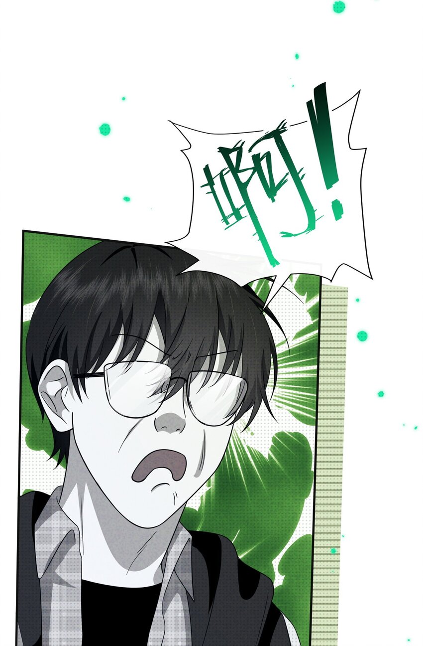 006 道长！有妖怪(1/2)-第6话