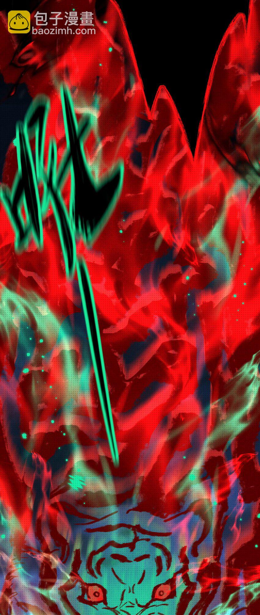 006 道长！有妖怪(1/2)-第6话