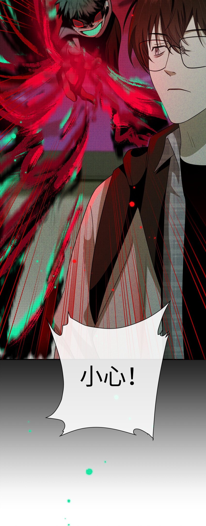 006 道长！有妖怪(1/2)-第6话