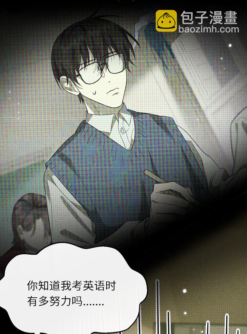 008 至阳之体(1/2)-第8话