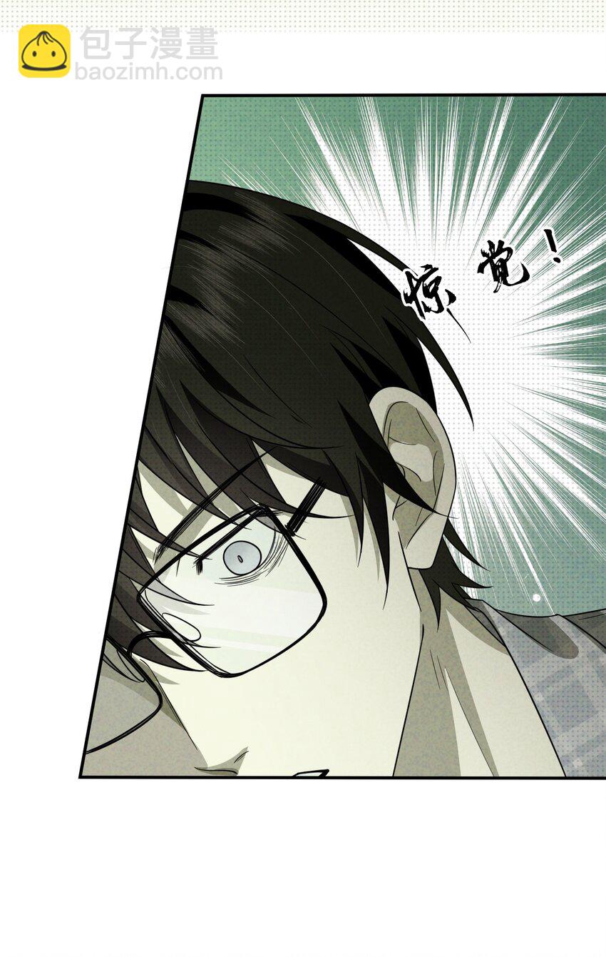 008 至阳之体(1/2)-第8话