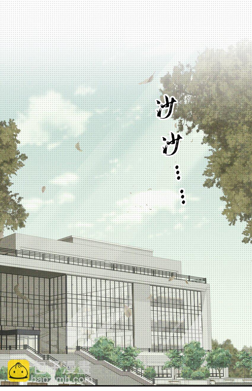 008 至阳之体(1/2)-第8话