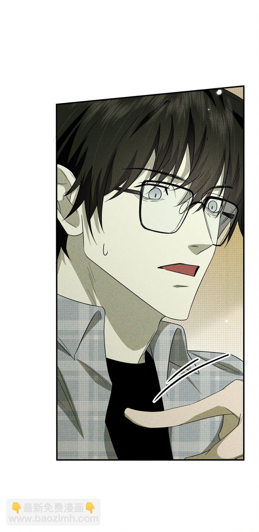 008 至阳之体(1/2)-第8话