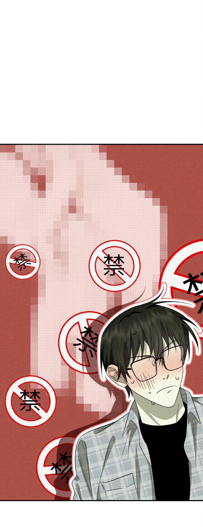 008 至阳之体(1/2)-第8话