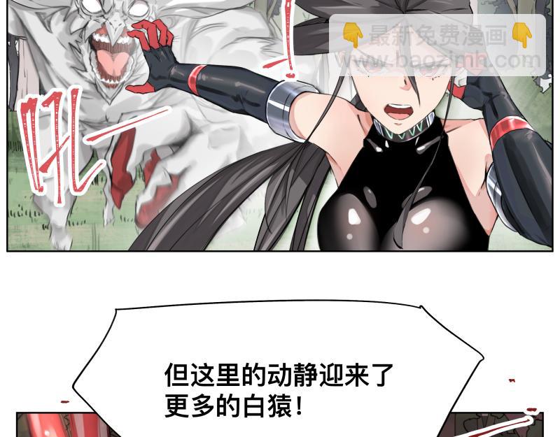 第8话 敌我同源！？(1/2)-第10话