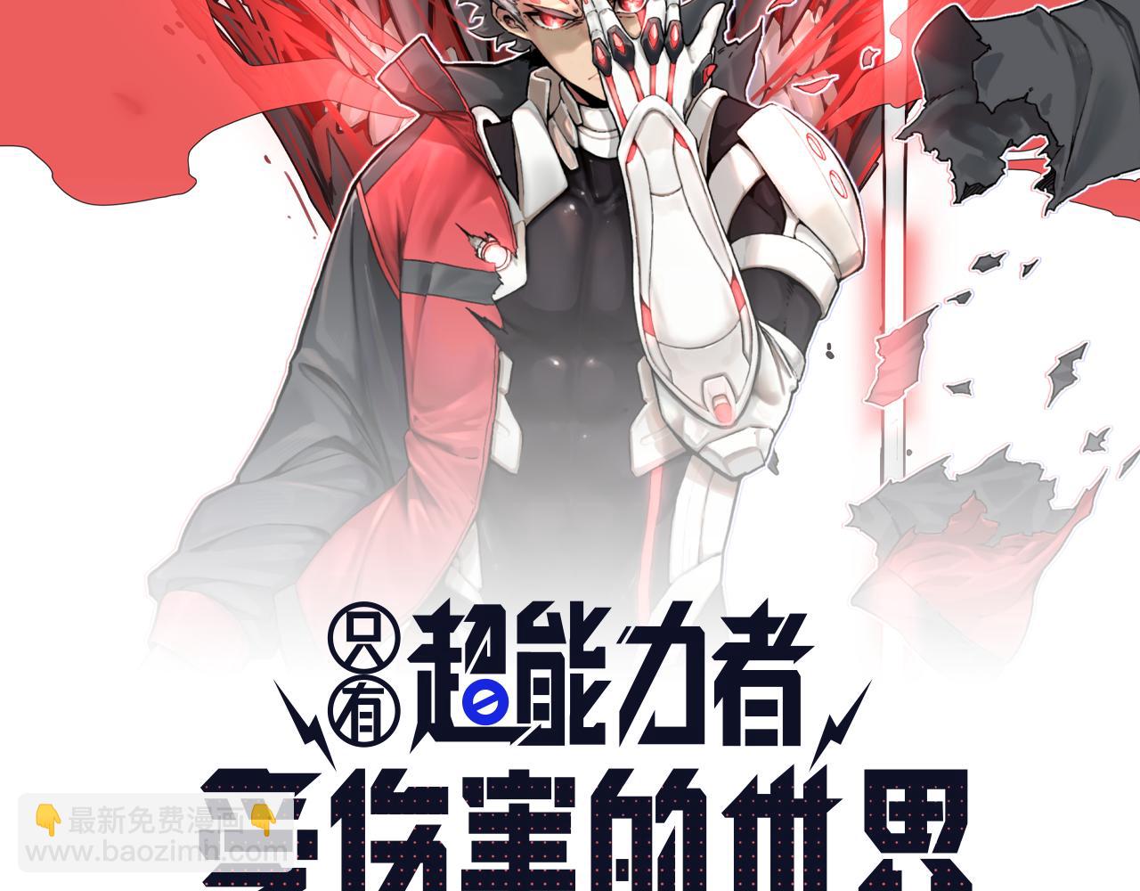 第8话 敌我同源！？(1/2)-第10话