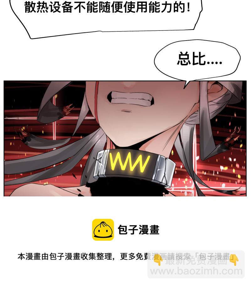 第8话 敌我同源！？(1/2)-第10话