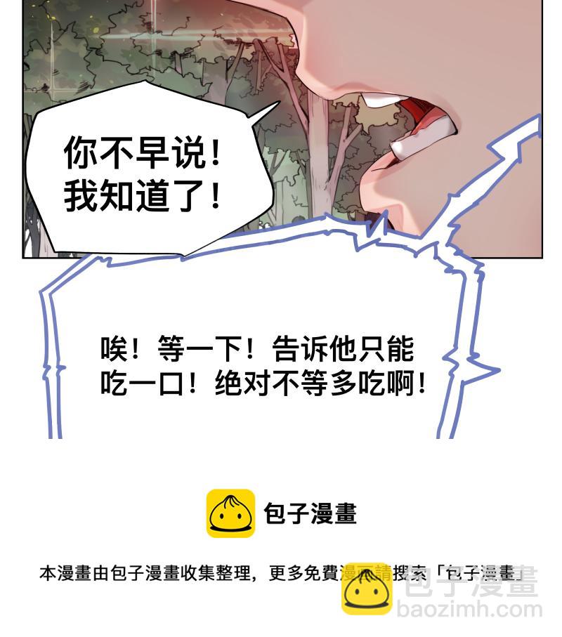 第8话 敌我同源！？(1/2)-第10话