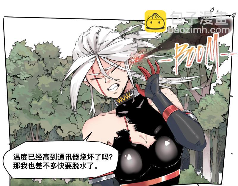 第8话 敌我同源！？(1/2)-第10话