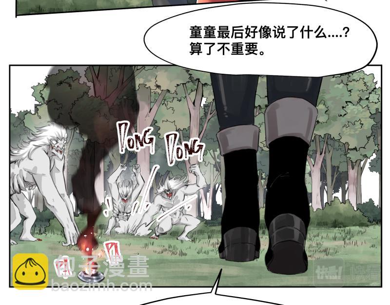 第8话 敌我同源！？(1/2)-第10话