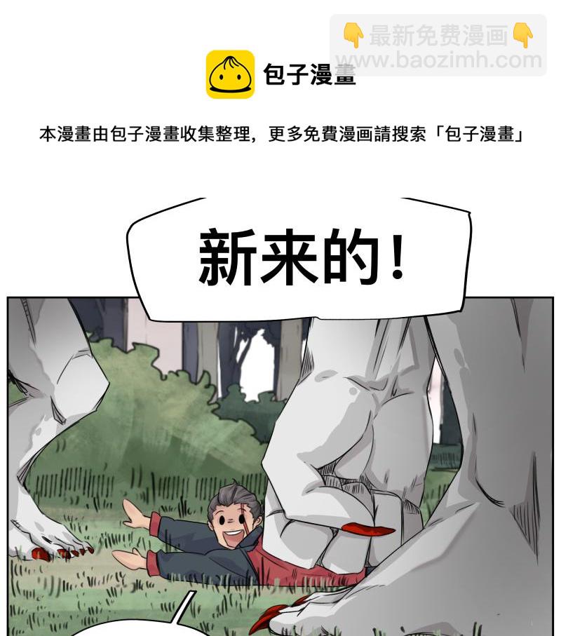 第8话 敌我同源！？(1/2)-第10话